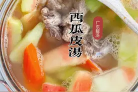 来到广东后，我被这些汤吓到了，广东果然是万物皆可煲汤图片