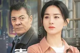 赵丽颖谈《幸福到万家》：这是一个让我觉得会心疼的女人图片