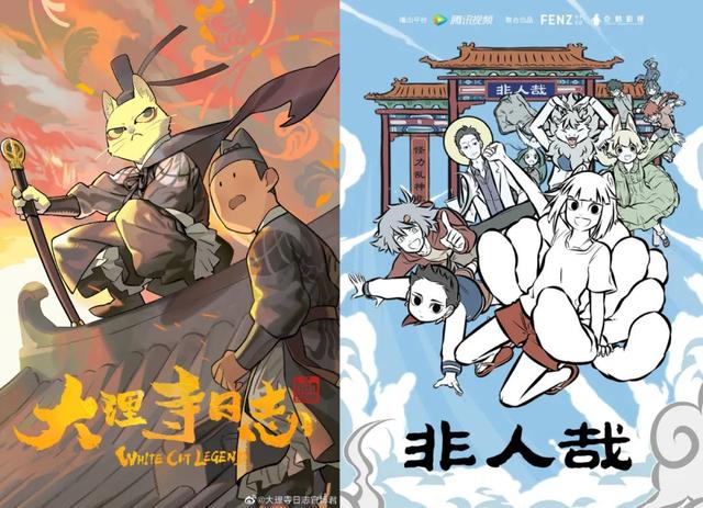 我追了近五年的漫改动画，怎么突然成了原创番？