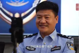 捐款100万，却被逼辞职！后台最硬的网红警察，为何也难逃网暴？图片