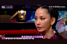 【官宣】听力恢复她一复出，亚洲乐坛将大变天图片