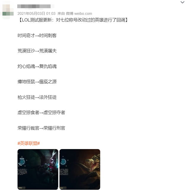 版本更新后，800万地下城勇士一起开起了“宝宝巴士”