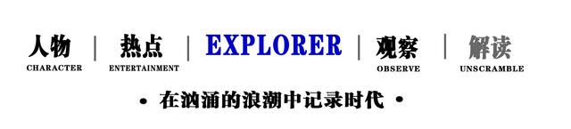 表面是艺人，实际是富家千金的8位女星，她们更不怕的就是潜规则
