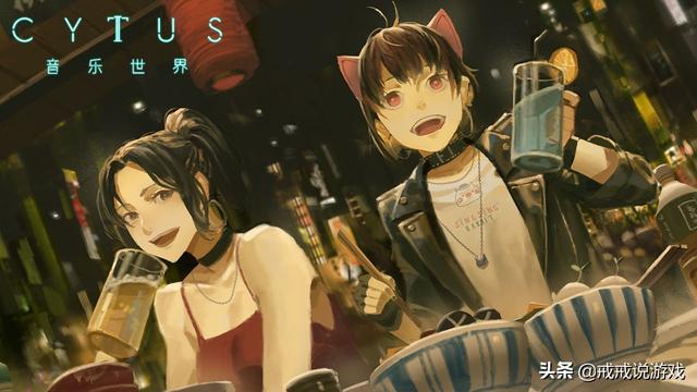 明日方舟 全新联动活动即将到来，Cytus2是一款很不错的音游