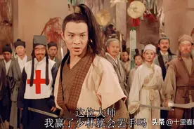 深度解读光明顶之战：金庸笔下最爽之战，没有之一，不接受反驳图片