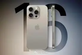 IPhone实用调教：五个关键设置，省流量、降功耗、增续航，很有用图片