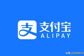支付宝最新功能，建议里面有钱的都开启！图片