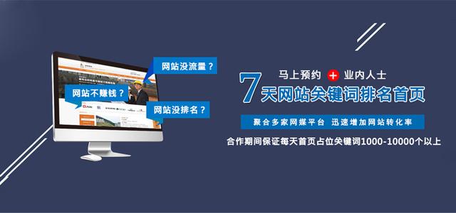 整站优化步骤有哪些？