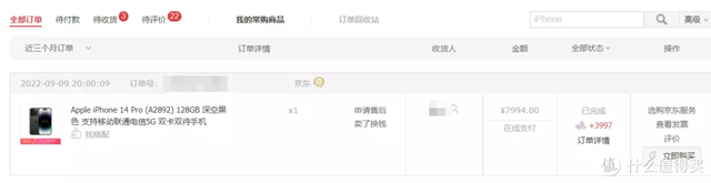 22���ȥ�ˣ�iPhone 14��ôѡ����ȫ������嵥