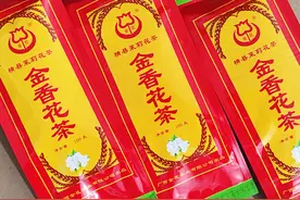 四十元3包的口粮茶测评推荐（茉莉花茶）图片