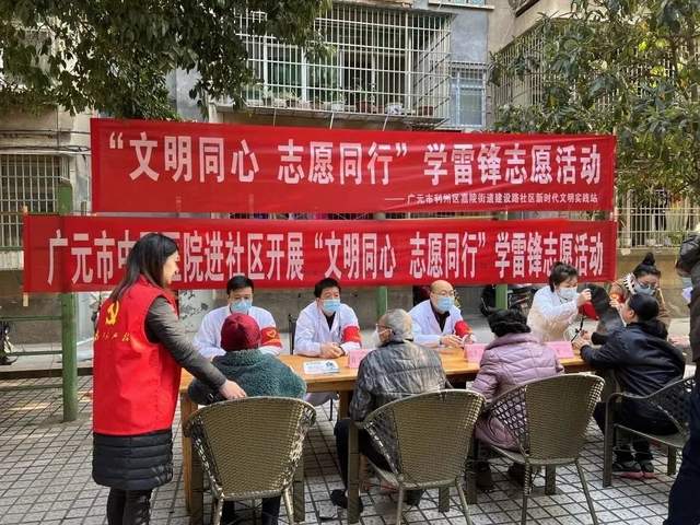 四川省民生研究会新媒体中心-官网