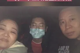 1700公里去接你！孙海洋夫妇驱车赶赴山东阳谷接亲生儿子孙卓到深圳读书图片