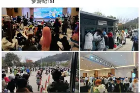 “爽贵阳”实力宠粉，75元漫展入场券继续免费送！图片