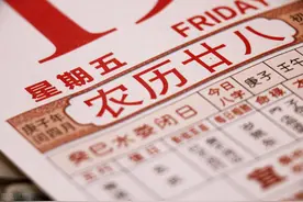 什么是天干地支（一）图片