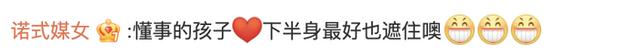 父母都阳性，8岁娃全副武装照顾，仔细一看装扮亮了，网友：小奥特曼