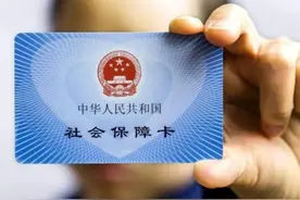 去医院看病时，医生为什么总是会先问有没有社保？看完长知识了！图片