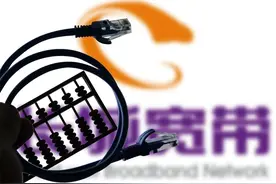 深圳一用户宽带未到期被停用！商家：设备升级要另加钱图片