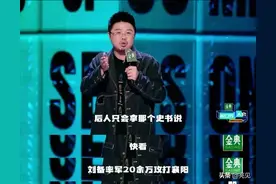 呼兰的段子，说清了我们的位置图片