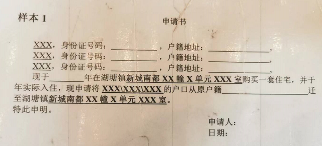 分享：新生儿办证需要哪些资料