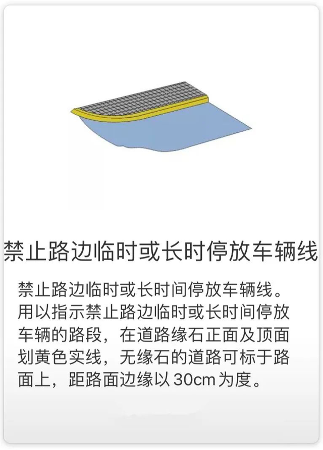 马路不是停车场！汕头交警持续加强停车秩序整治