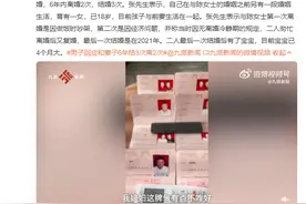 丈夫回应和妻子6年结婚3次离婚2次：感情一直都在，这次说啥也不离了图片