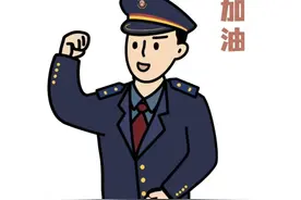 铁路人自己的表情包上线啦图片