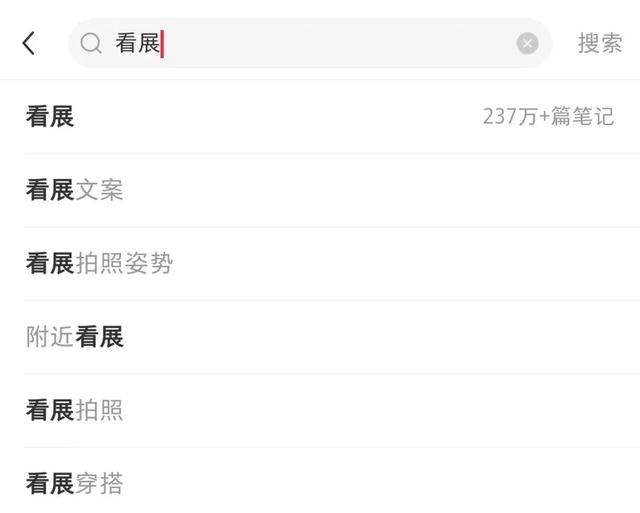 �����ᡢ��ɭ��MANNER��������չ��Ӫ���������к��߼���