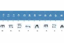 “雨”字释义图片