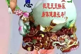 919长寿节适合发朋友圈健康长寿祝福文字图片图片