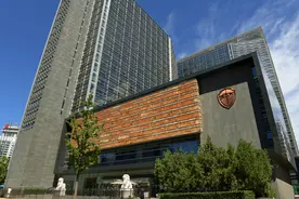 监管动态 | 中国银保监会就“三个办法一个规定”公开征求意见图片