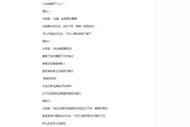 赴美最烂的3大理由，99.9%拒签图片