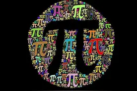 把圆周率继续算下去有何意义？科学家的解释，让人恍然大悟图片