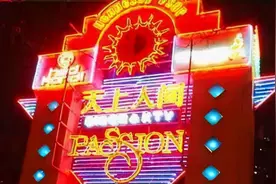 双胸被割惨死家中，天上人间“第一花魁”，究竟因何殒命？图片