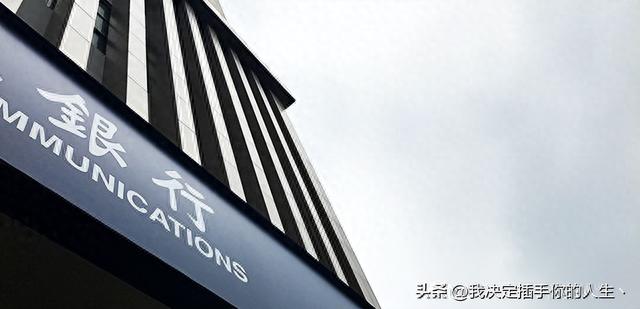 农业银行银行卡余额怎么查询，农业银行余额查询怎么查 配图01
