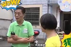 丈夫宁愿睡地板玩手机，也不愿碰妻子，直言：看到你这张脸没感觉图片