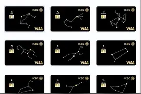 工行热门卡种——快来找最合适你的信用卡吧！图片