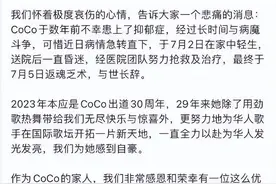 ​她的离世让人唏嘘，原来有一种病叫微笑抑郁！图片