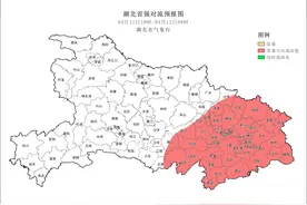 湖北省气象台发布强对流黄色省级预警！图片