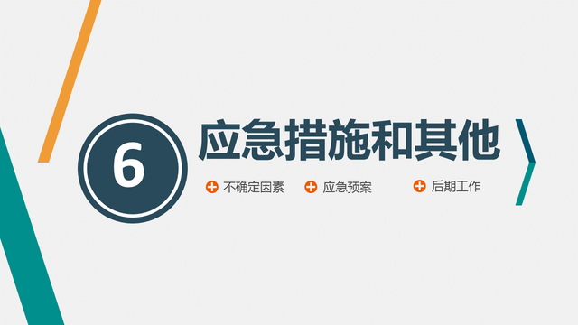 221104-��߻�ִ�з���