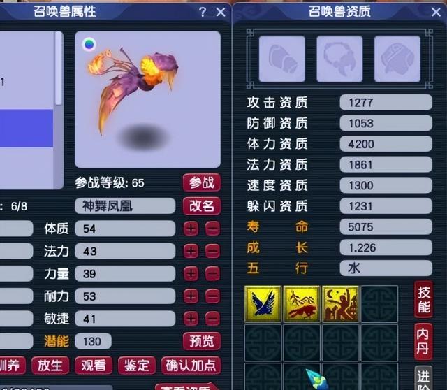 梦幻西游：2160的七夕锦衣才能光膀子，测试区BUG，老虎100染月白
