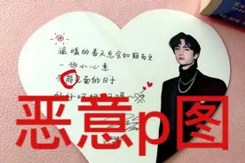 疯魔的娱乐圈 为何针对王一博图片