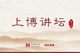 上博讲坛｜“小玉人”打头阵，10件上博玉器带你探索中国古玉器极简史→图片