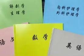 河南对口升学但零基础我该如何去学可以考上大专?图片
