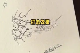 学了这个，你技术又上一层楼！#绘画教程 #火柴人 @DOU+小助手 