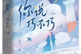 美飒老师X痞帅特警队长图片