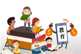 闲谈教育公平图片