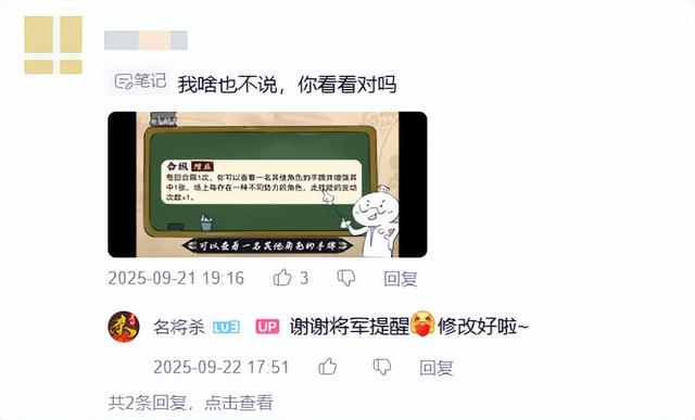 16种身份牌，装备无限叠加，这款杀牌新游有点东西