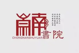 儿童读经：振兴文化从儿童开始做起（四十）图片