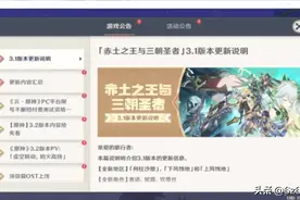 原神琴柳角色强度分析图片