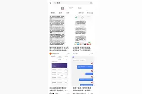 银行退了4000块利息图片